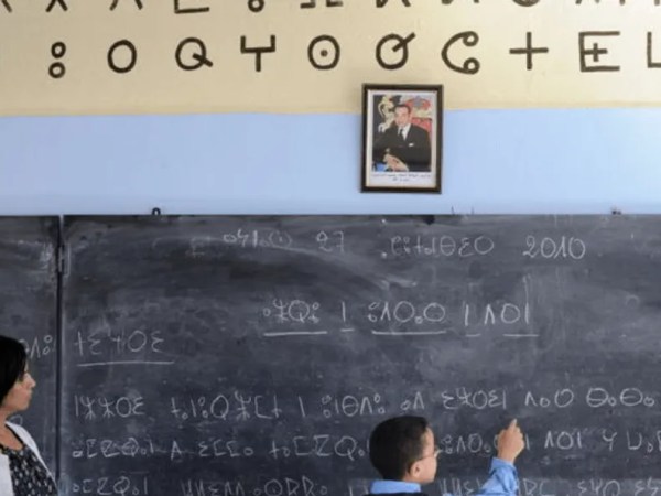 Le tamazight au Maroc : entre reconnaissance officielle et&nbsp;lutte